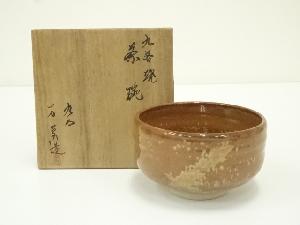 九谷焼　万象造　茶碗（共箱）